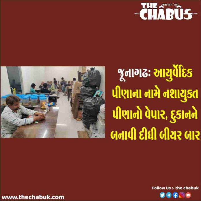 junagadh intoxicating drink