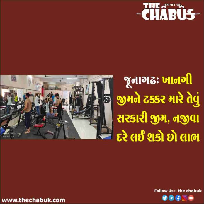 junagadh taluka gym