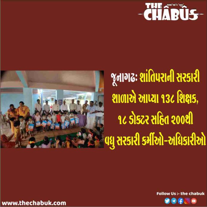 shantipara school