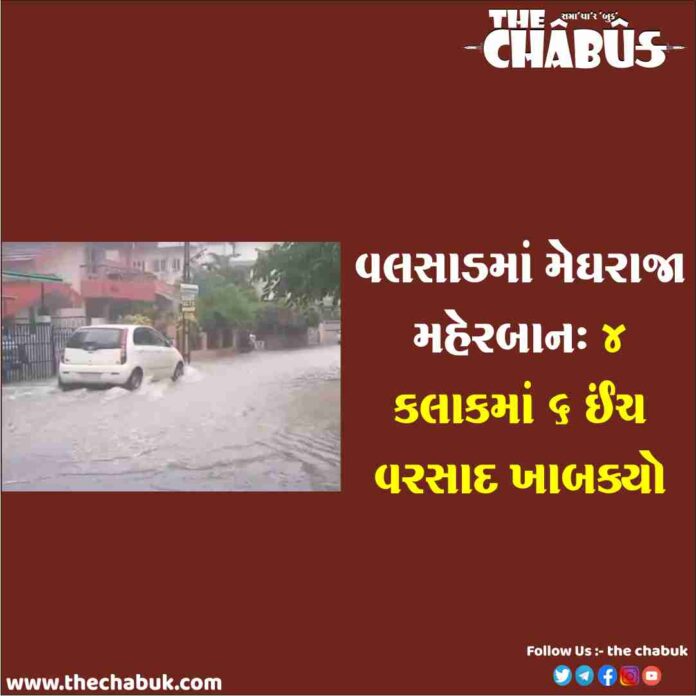 valsad rain