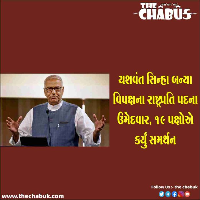 yashwant sinha