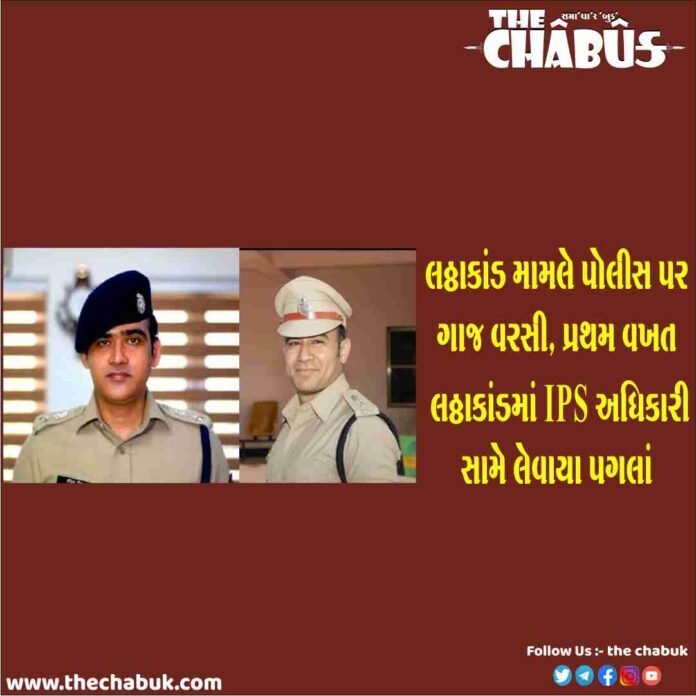 botad and ahmedabad rural sp