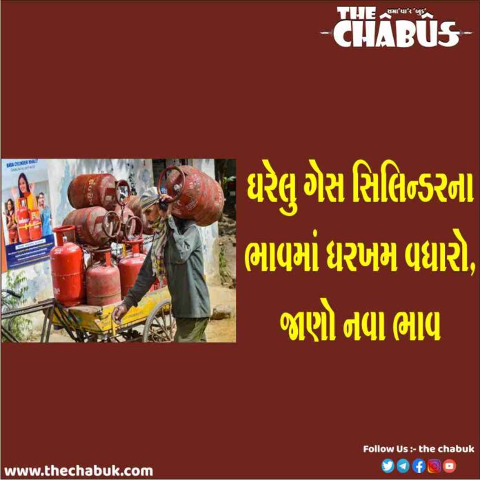 gas cylinder