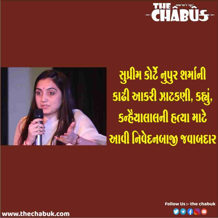 nupur sharma