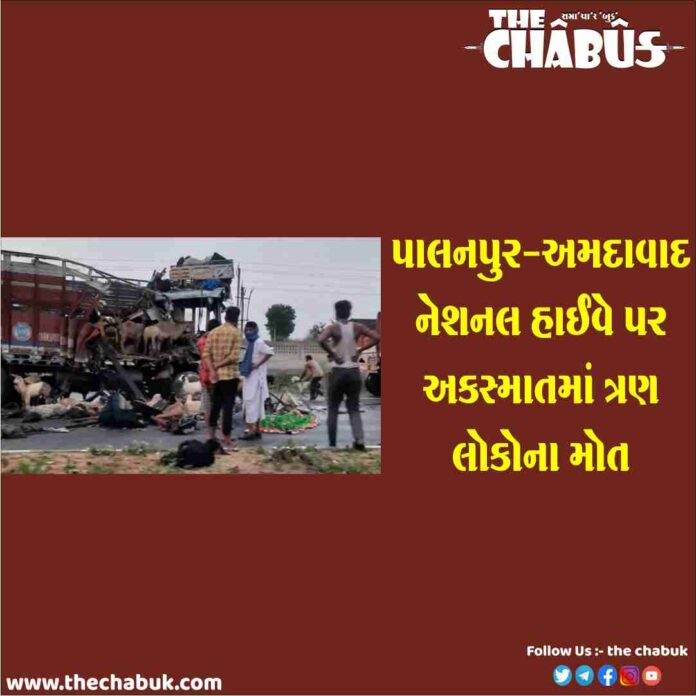 palanpur accident