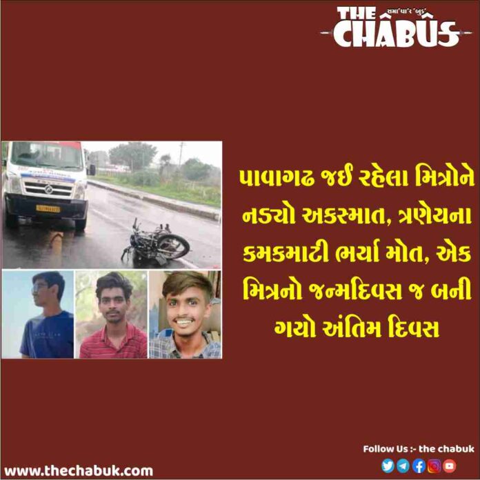 pavagadh accident