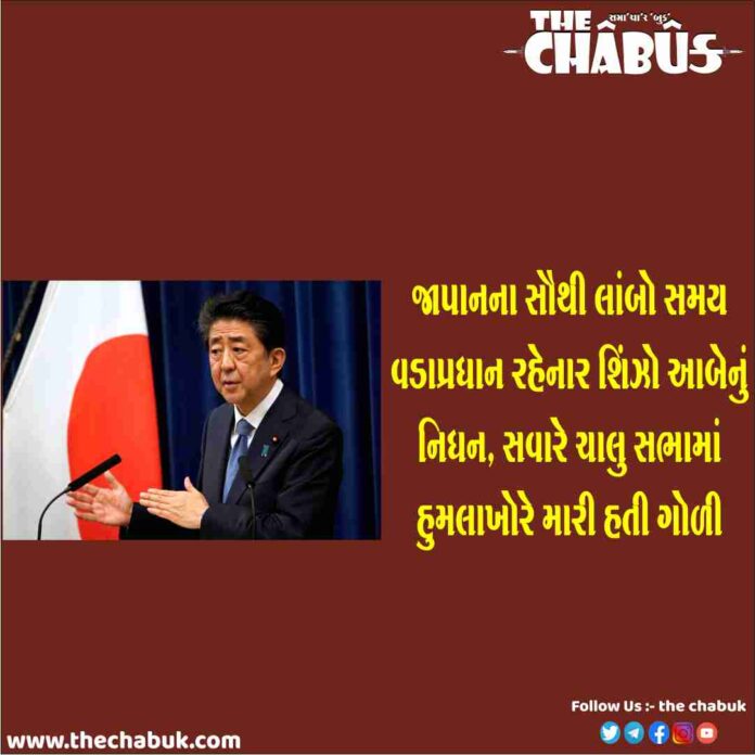 shinzo abe death