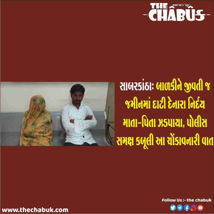 ARRESTED PARENTS
