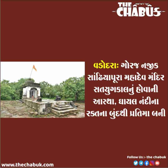 SANDHIYAPUR MAHADEV