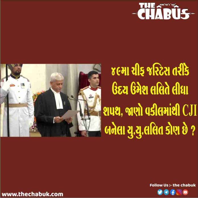cji uu lalit