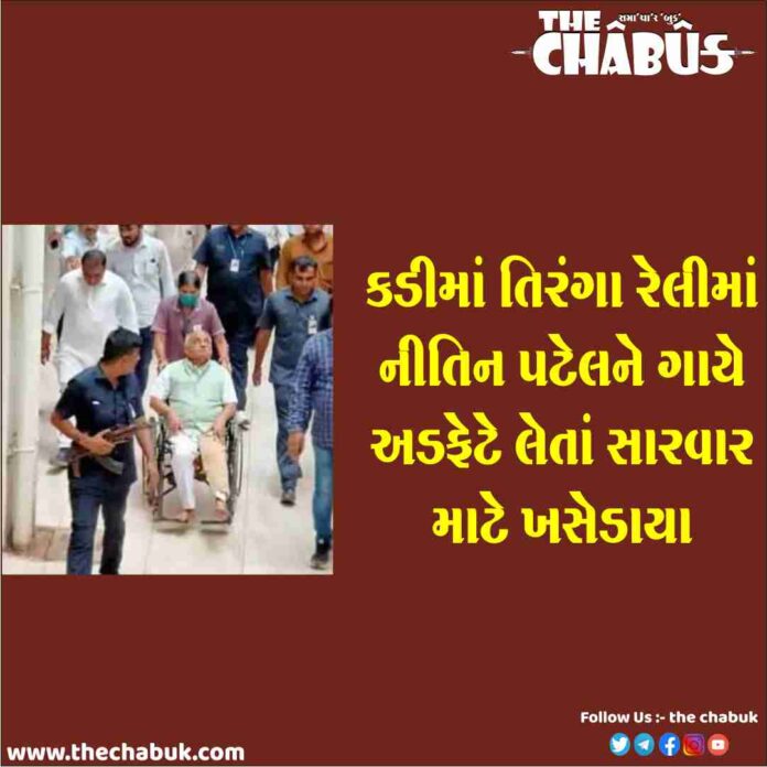 nitin patel