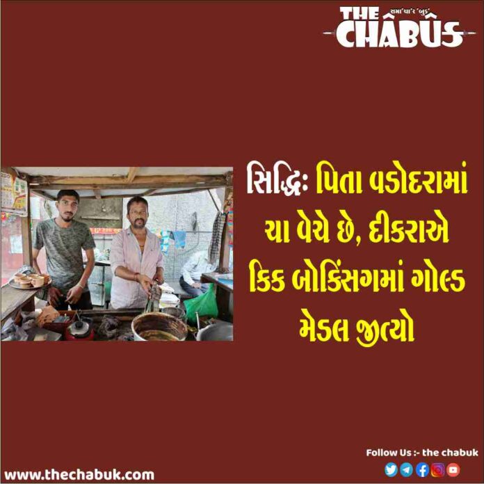 omkar