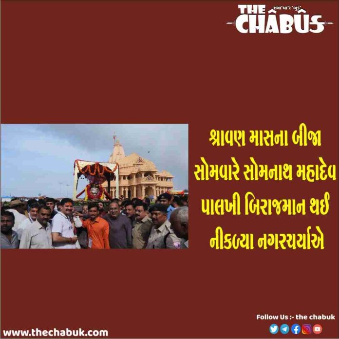 somnath palkhi yatra