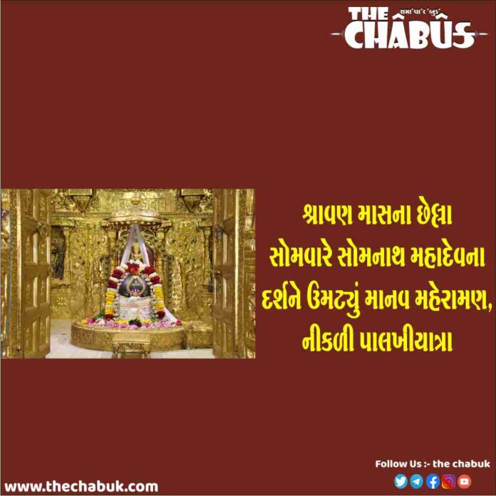 somnath temple