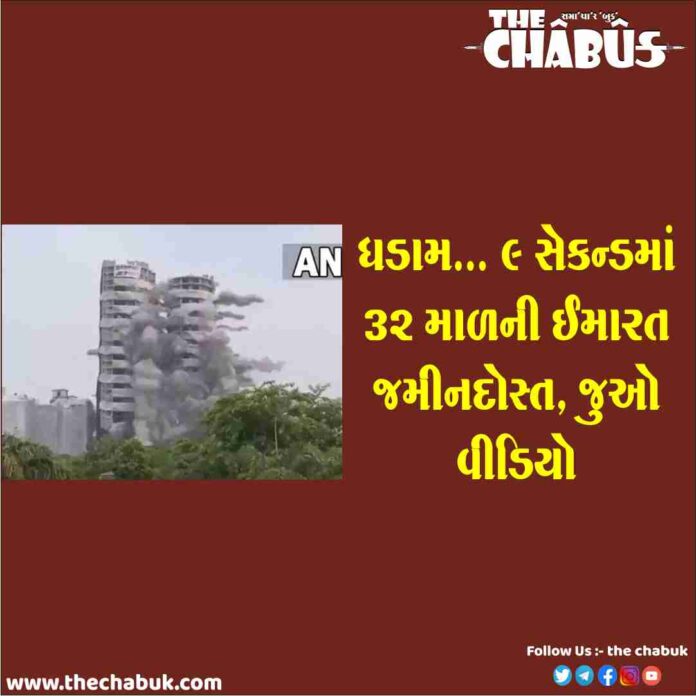 twin tower demolition