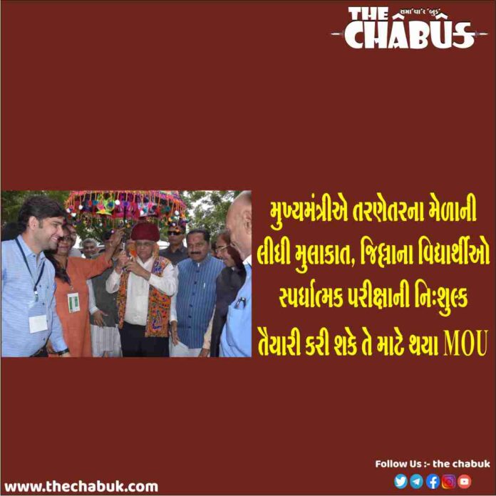 cm at tarnetar mela