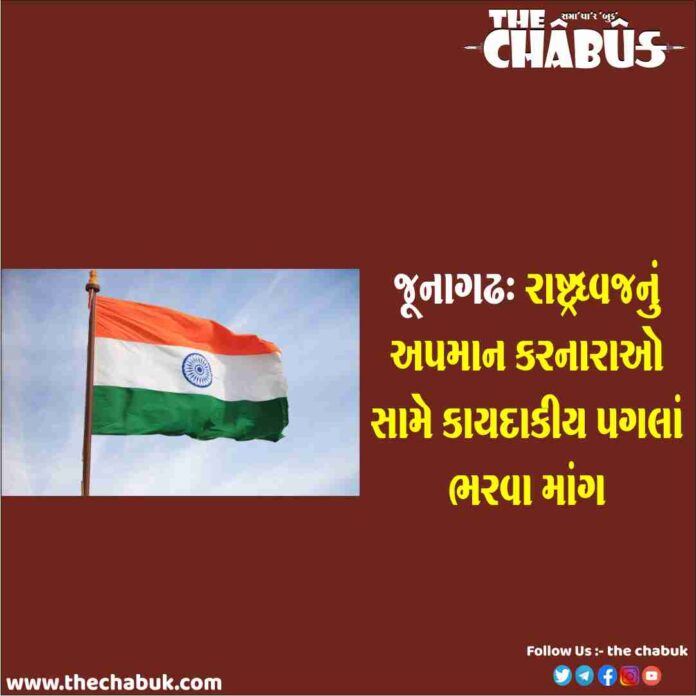 national flag