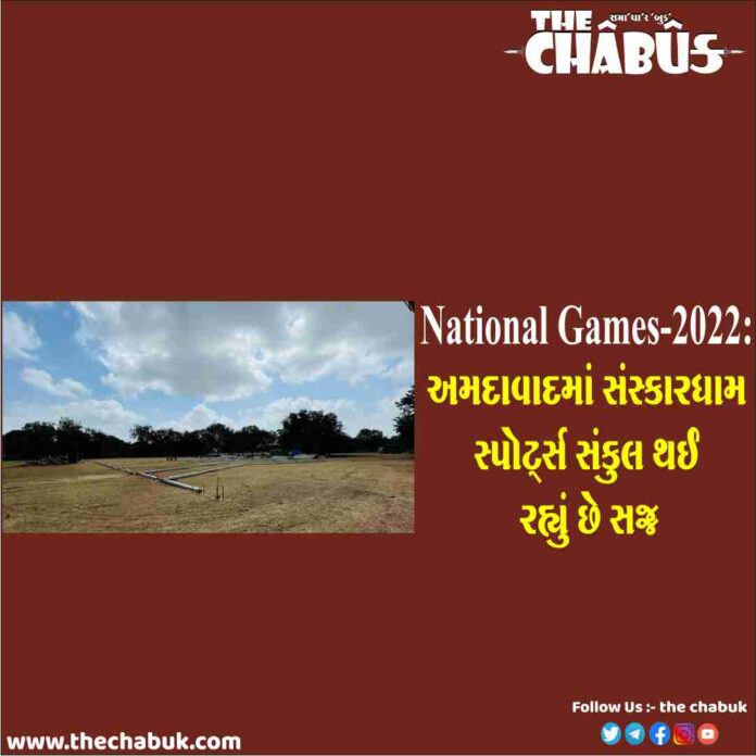 national games
