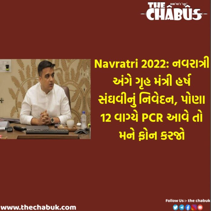 navratri