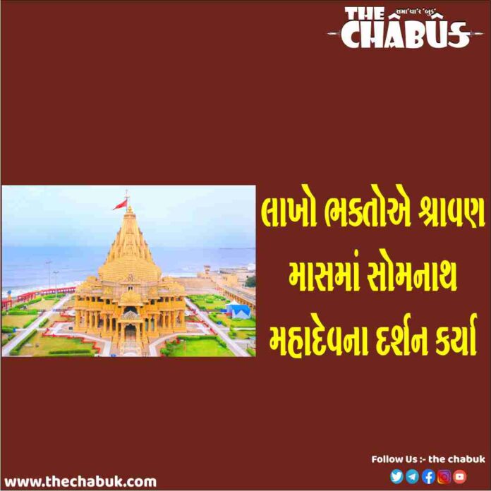 somnath temple