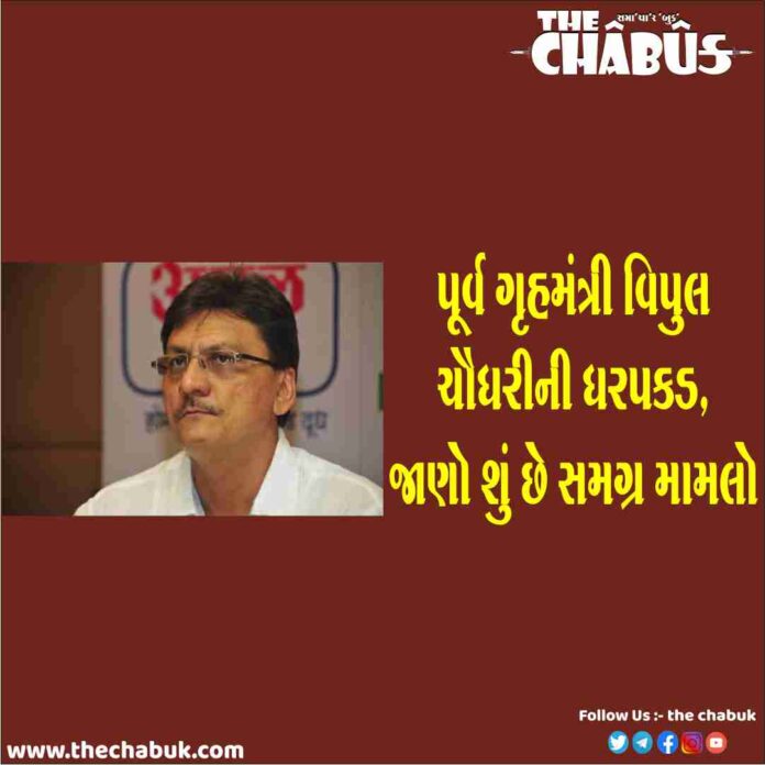 vipul chaudhry