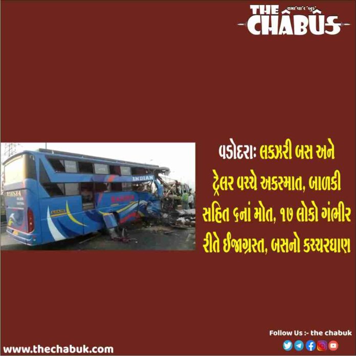 bus accident