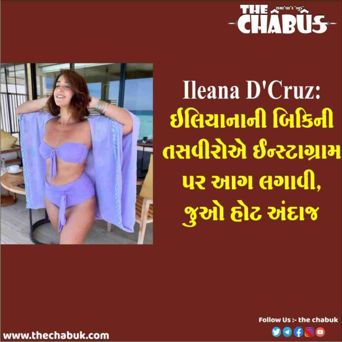 Ileana D’Cruz