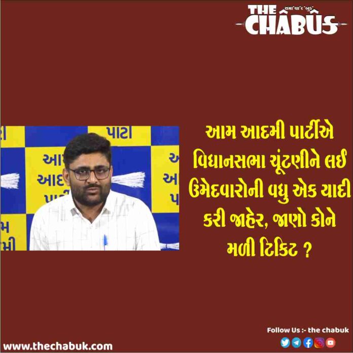 aap