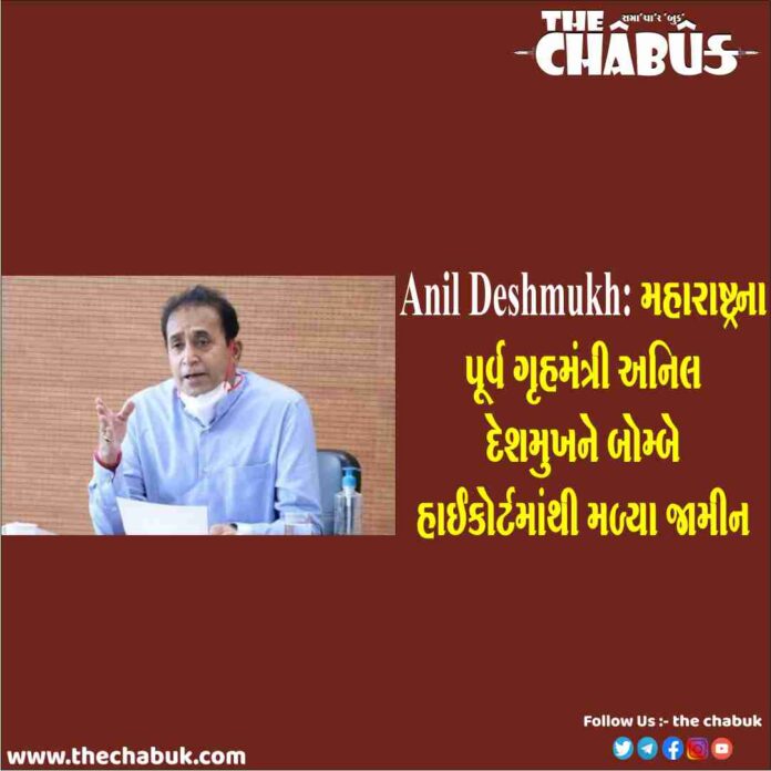 anil deshmukh