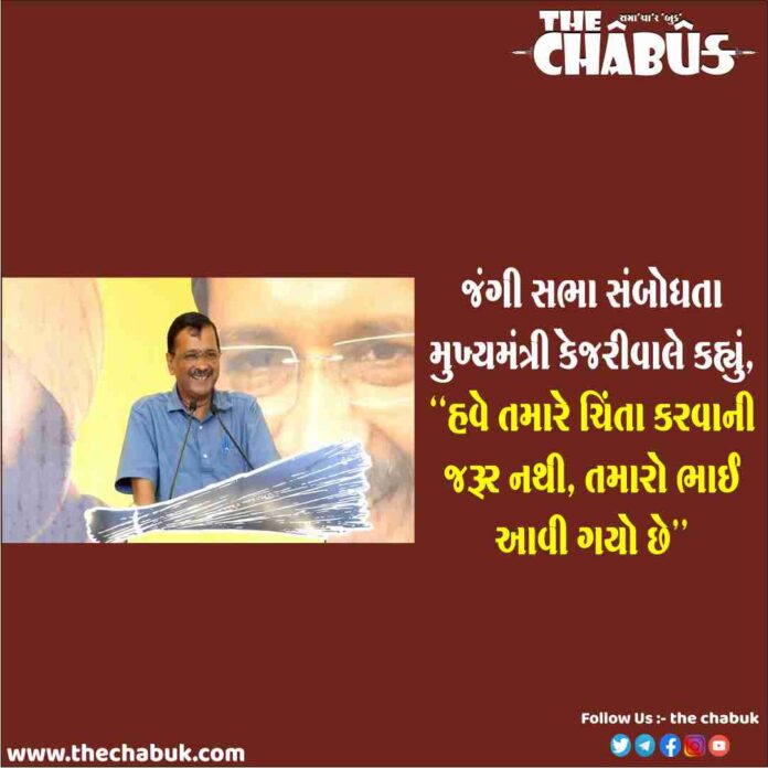 arvind kejriwal
