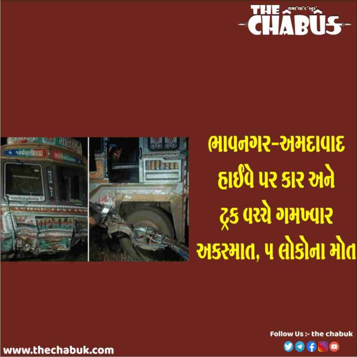 bhavnagar accident