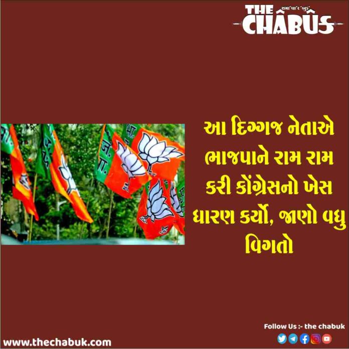 bjp