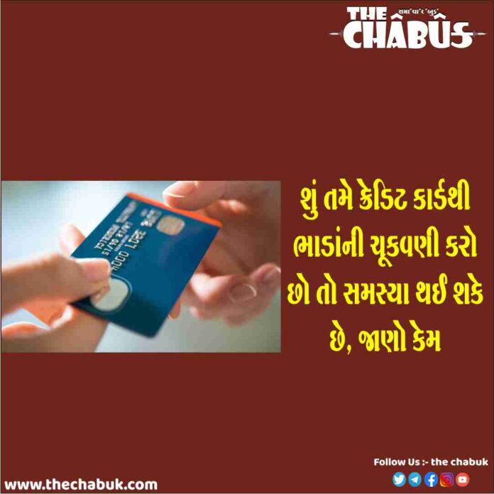 credit card
