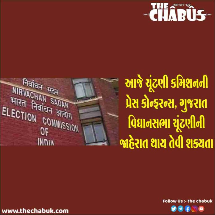 election commission