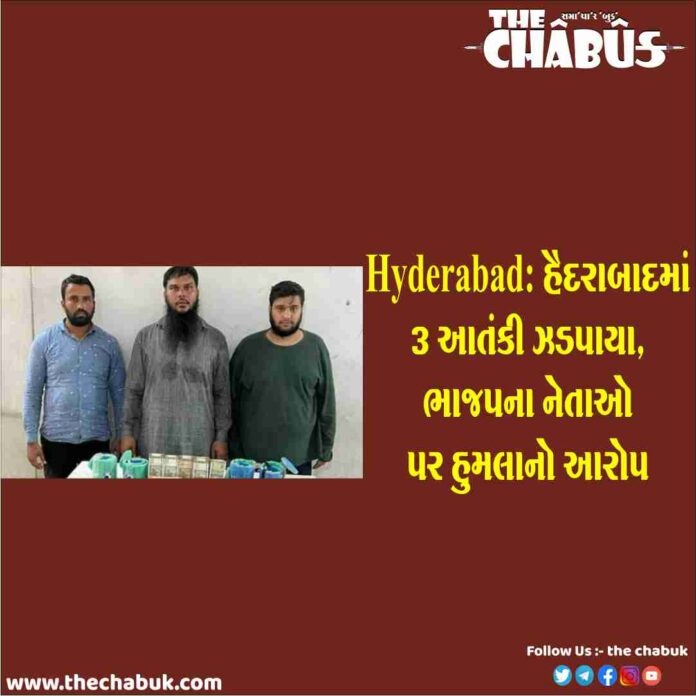 hydrabad terrorist