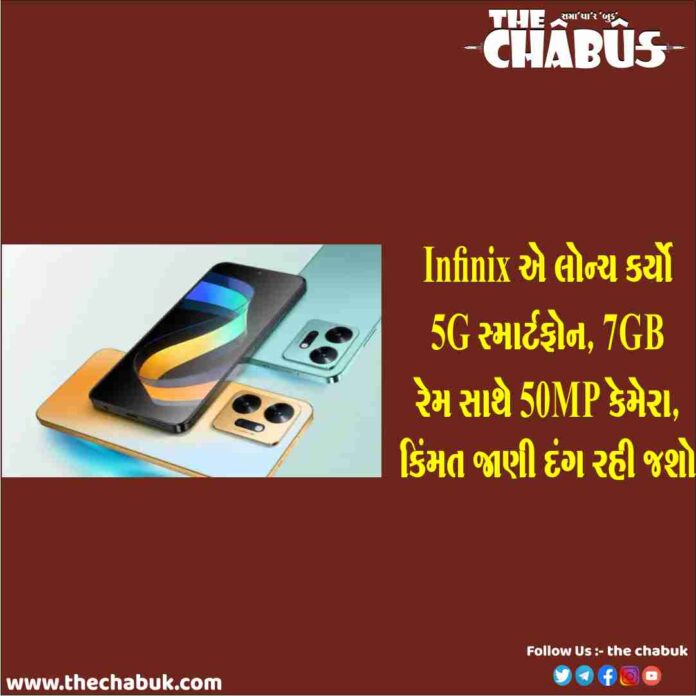 infinix