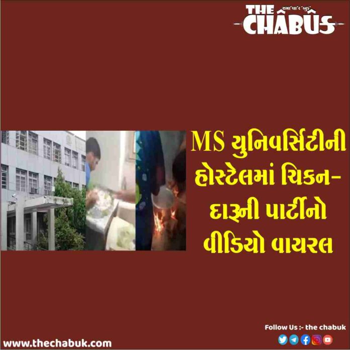 ms university