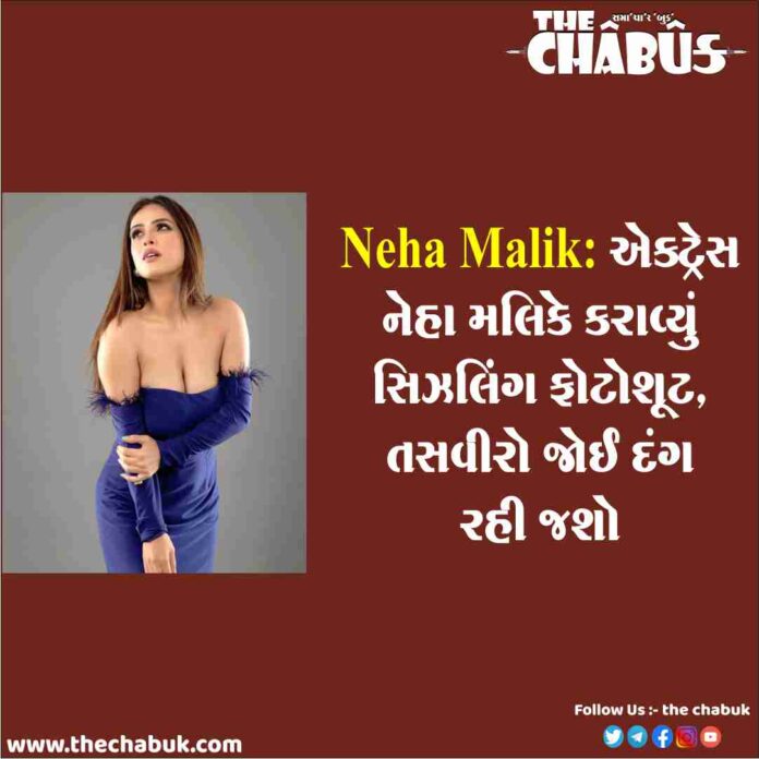 neha malik
