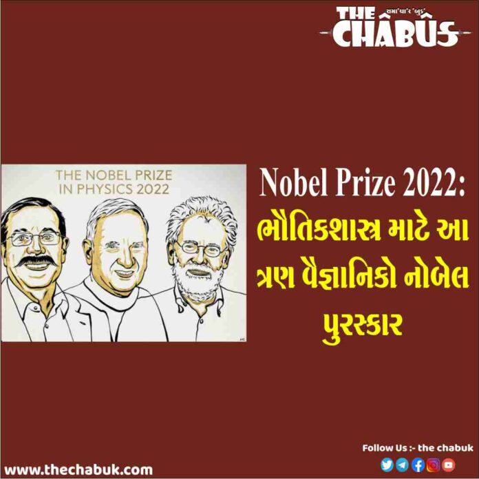 nobel prize