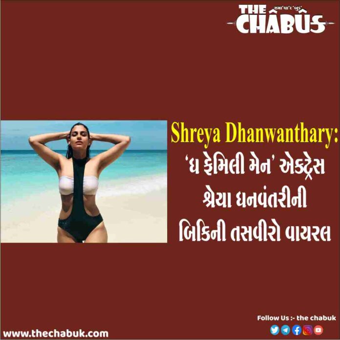 shreya Dhanwanthary