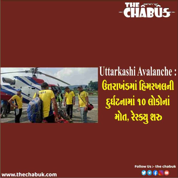 uttrakhand