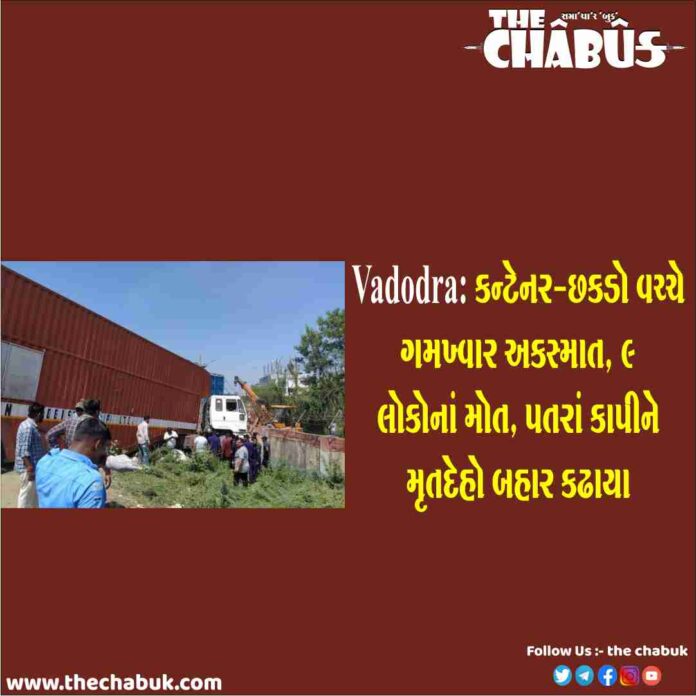 vadodara accident