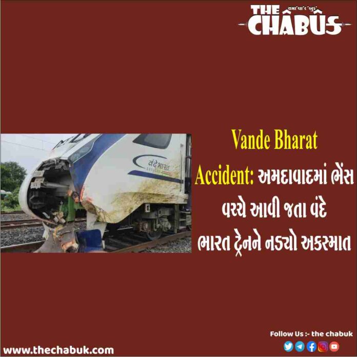 vande bharat express accident