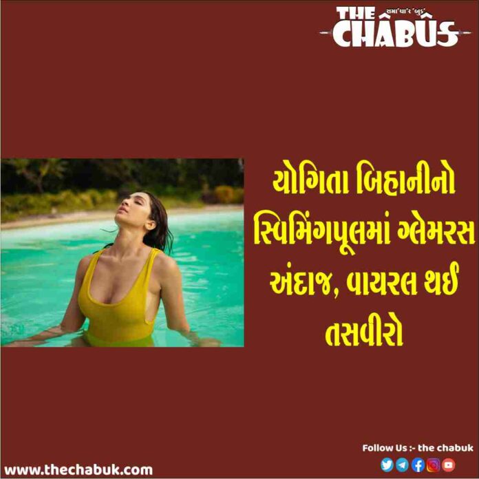 Yogita Bihani