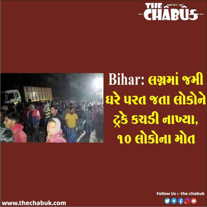 bihar accident