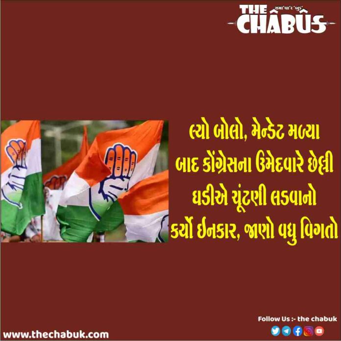 congress