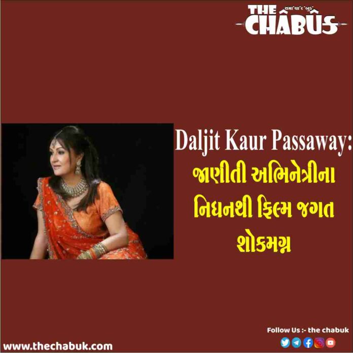 daljit kaur