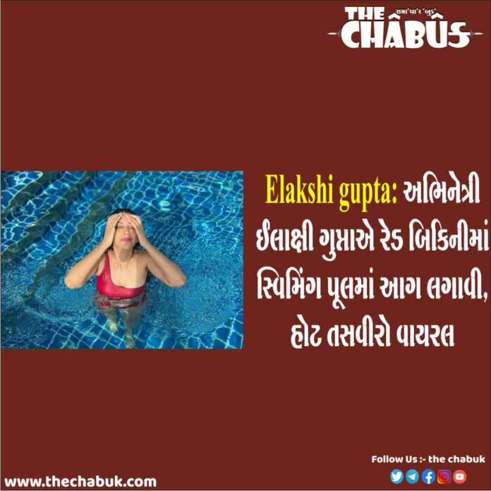 elakshi gupta
