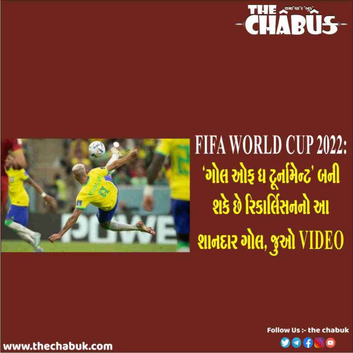fifa world cup