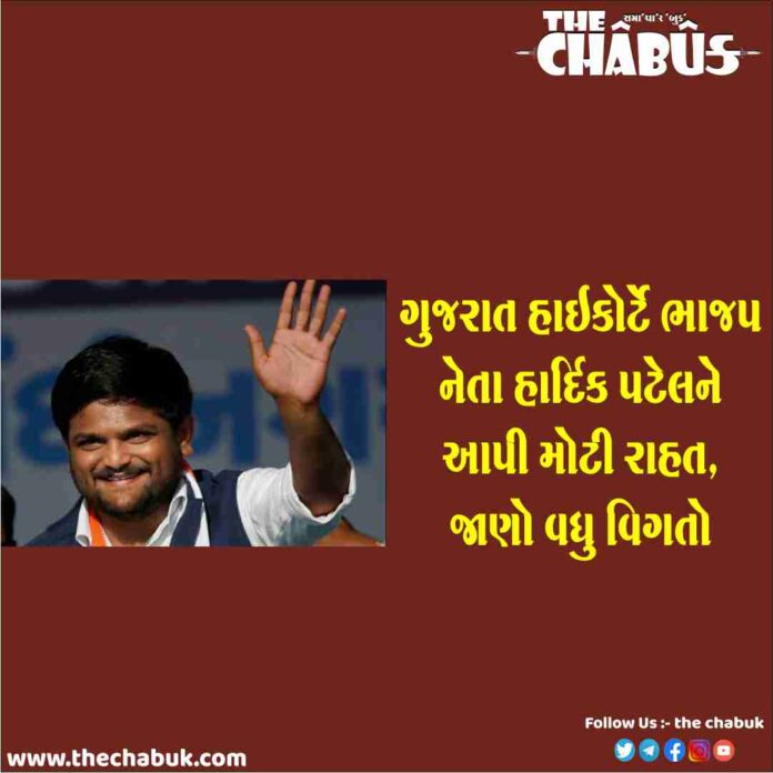 hardik patel